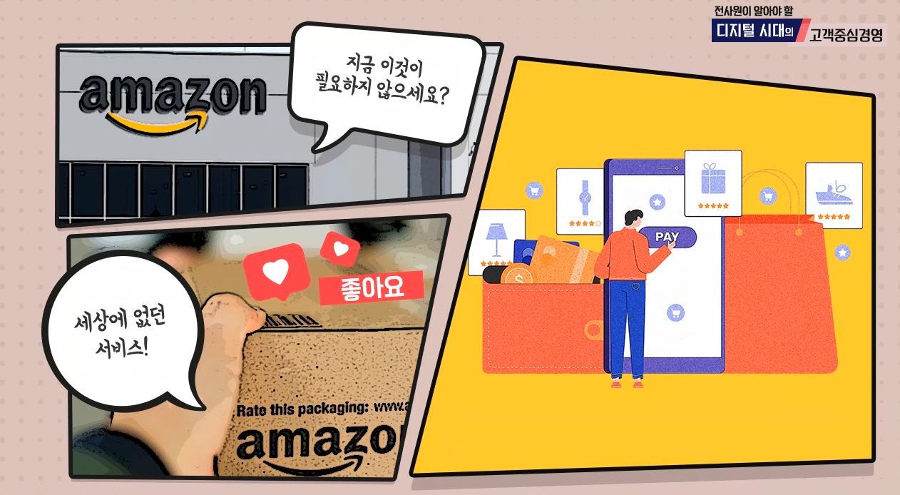 교육과정사진